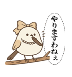 オテテエナガ【おじょうさま個体】（個別スタンプ：30）