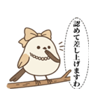 オテテエナガ【おじょうさま個体】（個別スタンプ：31）
