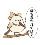 オテテエナガ【おじょうさま個体】（個別スタンプ：32）