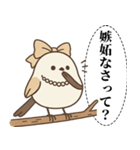 オテテエナガ【おじょうさま個体】（個別スタンプ：33）