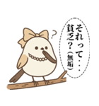 オテテエナガ【おじょうさま個体】（個別スタンプ：35）