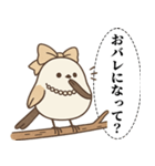 オテテエナガ【おじょうさま個体】（個別スタンプ：37）
