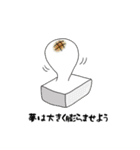 深そうで深くないちょっと深いスタンプ2（個別スタンプ：34）