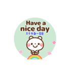 ❤️うごく！しろくまの定番スタンプ♡英和（個別スタンプ：2）
