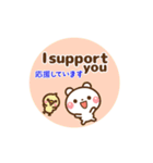 ❤️うごく！しろくまの定番スタンプ♡英和（個別スタンプ：8）