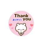 ❤️うごく！しろくまの定番スタンプ♡英和（個別スタンプ：9）