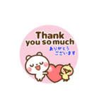 ❤️うごく！しろくまの定番スタンプ♡英和（個別スタンプ：10）