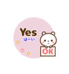 ❤️うごく！しろくまの定番スタンプ♡英和（個別スタンプ：13）