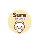 ❤️うごく！しろくまの定番スタンプ♡英和（個別スタンプ：14）
