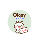 ❤️うごく！しろくまの定番スタンプ♡英和（個別スタンプ：15）
