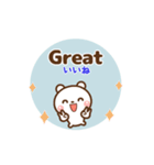 ❤️うごく！しろくまの定番スタンプ♡英和（個別スタンプ：16）