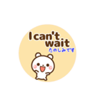 ❤️うごく！しろくまの定番スタンプ♡英和（個別スタンプ：17）