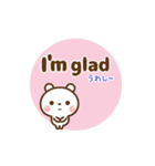 ❤️うごく！しろくまの定番スタンプ♡英和（個別スタンプ：18）