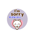 ❤️うごく！しろくまの定番スタンプ♡英和（個別スタンプ：19）
