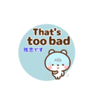 ❤️うごく！しろくまの定番スタンプ♡英和（個別スタンプ：20）