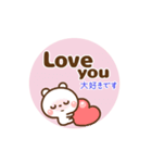❤️うごく！しろくまの定番スタンプ♡英和（個別スタンプ：22）