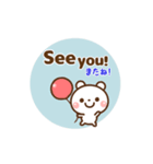 ❤️うごく！しろくまの定番スタンプ♡英和（個別スタンプ：24）