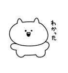てきとうなねこ2（個別スタンプ：3）