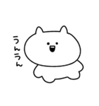てきとうなねこ2（個別スタンプ：5）