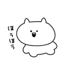てきとうなねこ2（個別スタンプ：6）