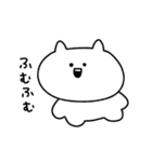 てきとうなねこ2（個別スタンプ：7）