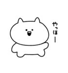 てきとうなねこ2（個別スタンプ：9）