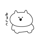 てきとうなねこ2（個別スタンプ：10）