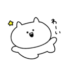 てきとうなねこ2（個別スタンプ：11）