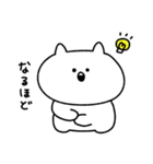てきとうなねこ2（個別スタンプ：13）