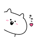 てきとうなねこ2（個別スタンプ：16）