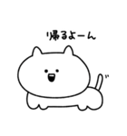 てきとうなねこ2（個別スタンプ：18）