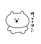 てきとうなねこ2（個別スタンプ：20）