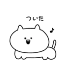てきとうなねこ2（個別スタンプ：21）