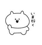てきとうなねこ2（個別スタンプ：22）