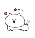 てきとうなねこ2（個別スタンプ：23）