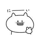 てきとうなねこ2（個別スタンプ：24）