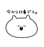 てきとうなねこ2（個別スタンプ：26）