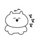 てきとうなねこ2（個別スタンプ：32）