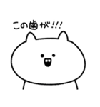 てきとうなねこ2（個別スタンプ：34）
