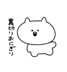 てきとうなねこ2（個別スタンプ：38）