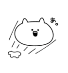 てきとうなねこ2（個別スタンプ：39）