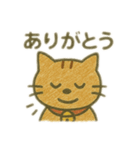 ゆるっとネコ！（個別スタンプ：1）