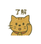 ゆるっとネコ！（個別スタンプ：4）