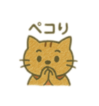 ゆるっとネコ！（個別スタンプ：5）