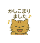 ゆるっとネコ！（個別スタンプ：7）