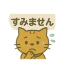 ゆるっとネコ！（個別スタンプ：8）