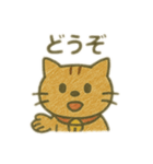 ゆるっとネコ！（個別スタンプ：9）