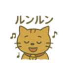 ゆるっとネコ！（個別スタンプ：13）