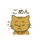 ゆるっとネコ！（個別スタンプ：14）