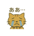 ゆるっとネコ！（個別スタンプ：15）